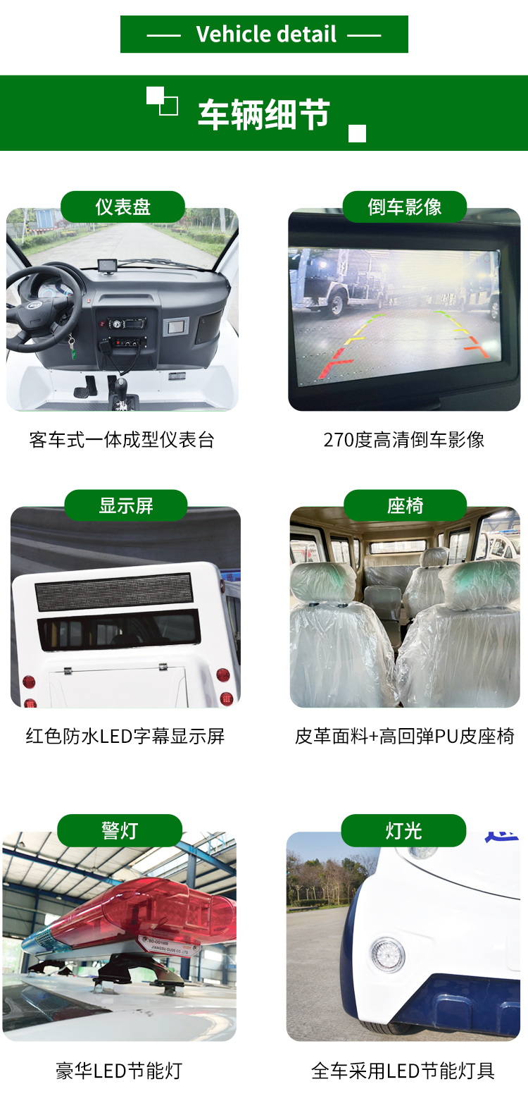 專業(yè)電動(dòng)巡邏車廠家,電動(dòng)觀光車制造商