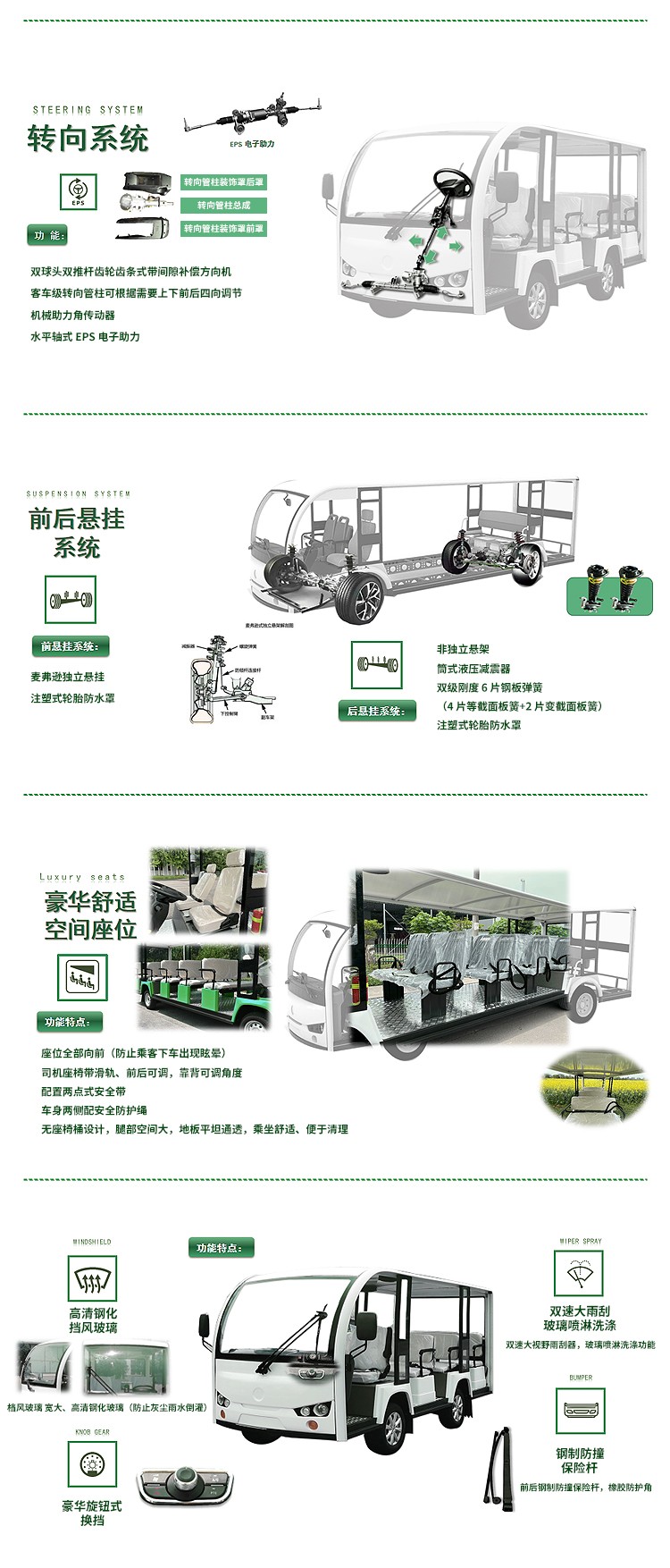 专业电动巡逻车厂家,电动观光车制造商